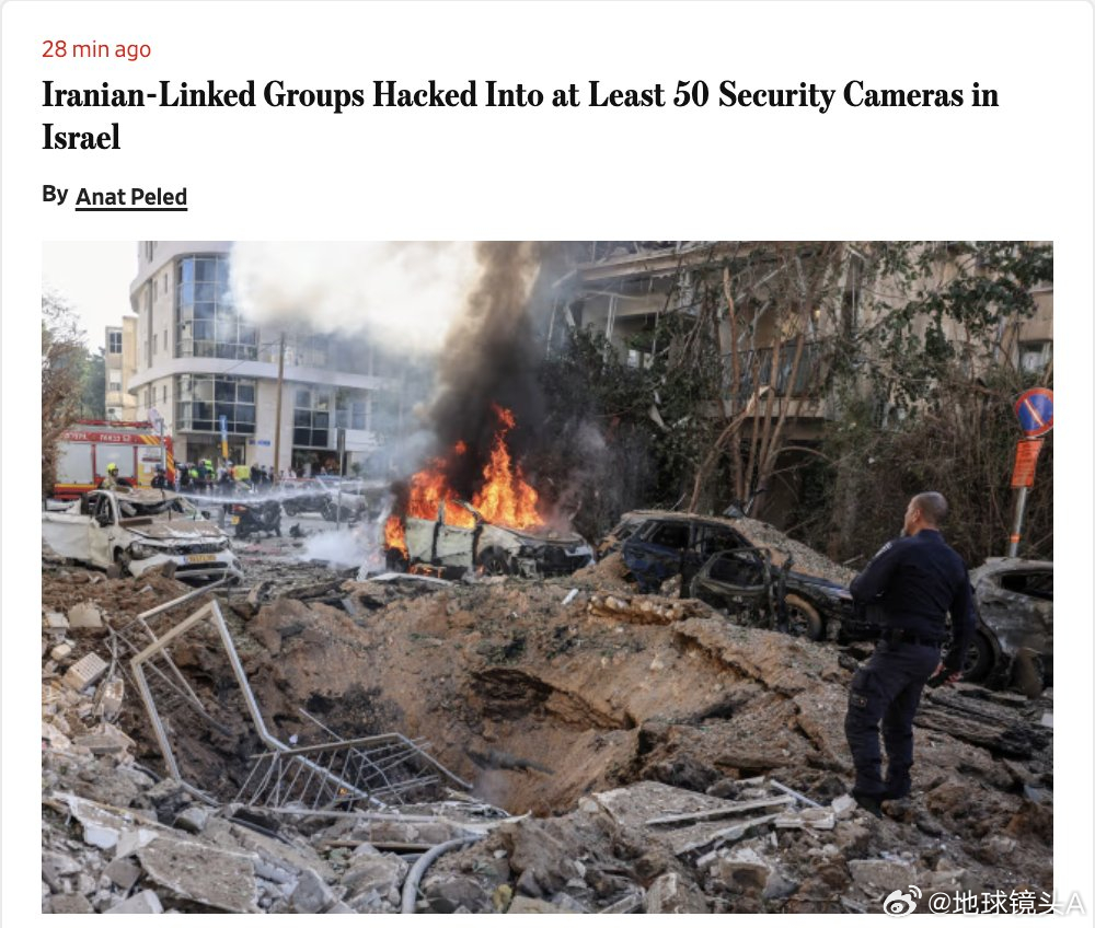 以色列国家网络局表示，自战争爆发以来，与伊朗有关联的黑客入侵了至少 50 台以色