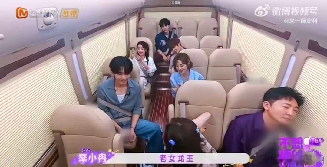周翊然叫李小冉龙母李小冉周翊然龙母和龙少不想睡的星期五 能把这么神奇的人搜罗在一