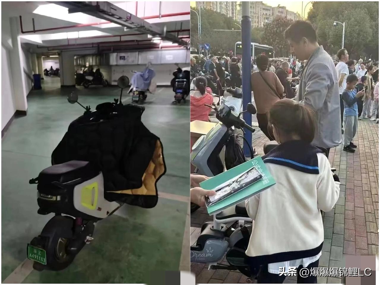 这年头稍微有点钱的人，恨不得豪车别墅配齐。

但张老师那辆破电动车，硬是给我整破