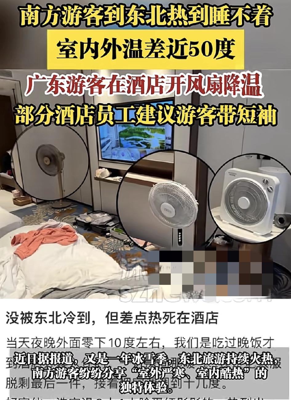 正值冬季，东北的旅游季又旺起来了很多南方的朋友，这个时节已经纷纷赶往哈尔滨看雪景