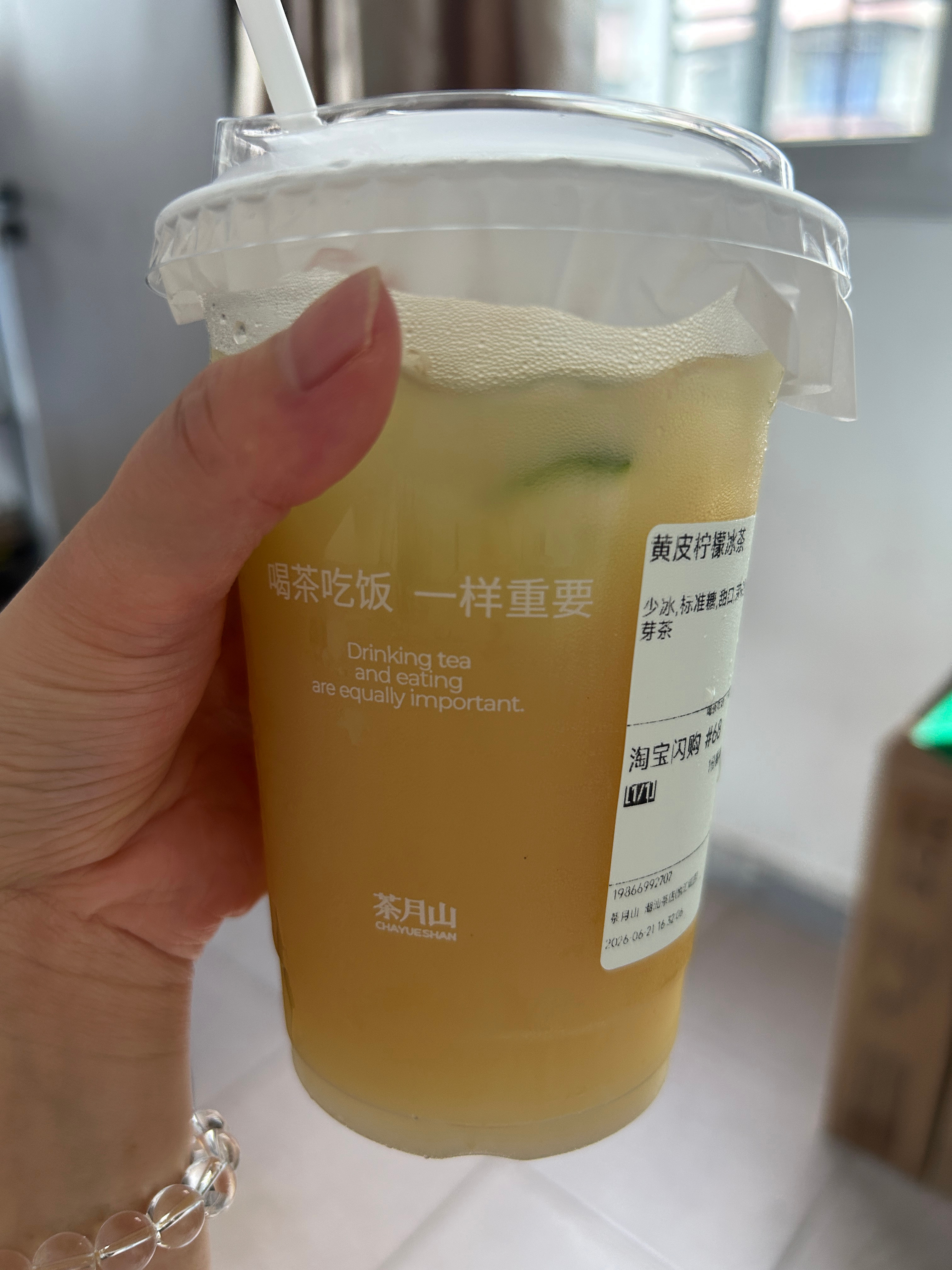 “喝茶和吃饭一样重要”最近超爱潮茶 