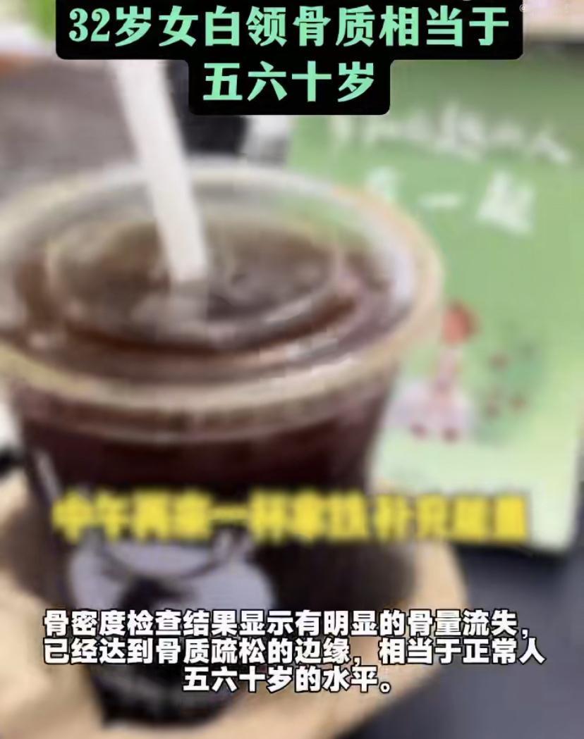 武汉一位才32岁的办公室小姐姐，因为总喊腰疼去医院检查。结果一出，大家都惊了-她