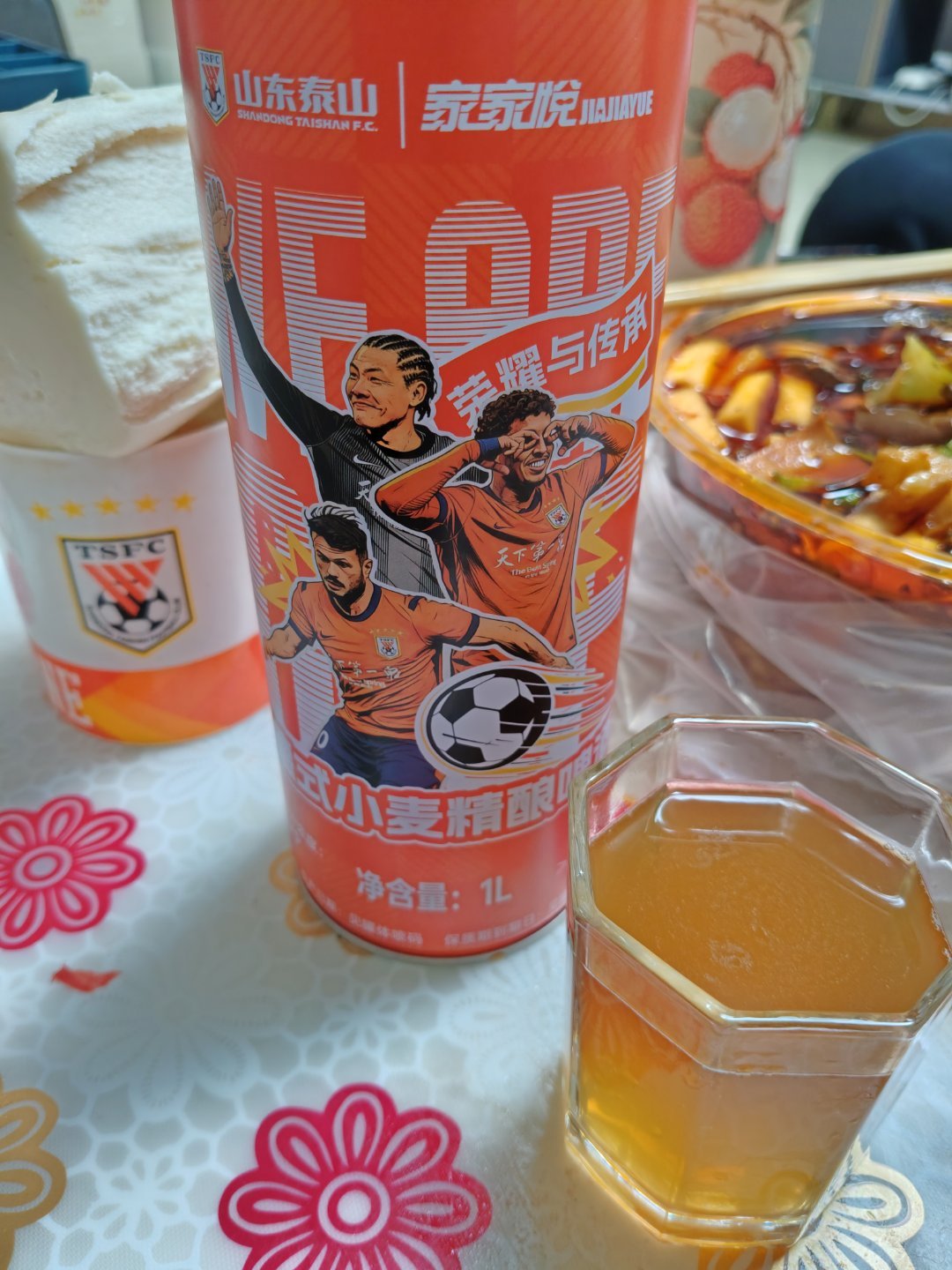 今晚很开心，干杯🍻