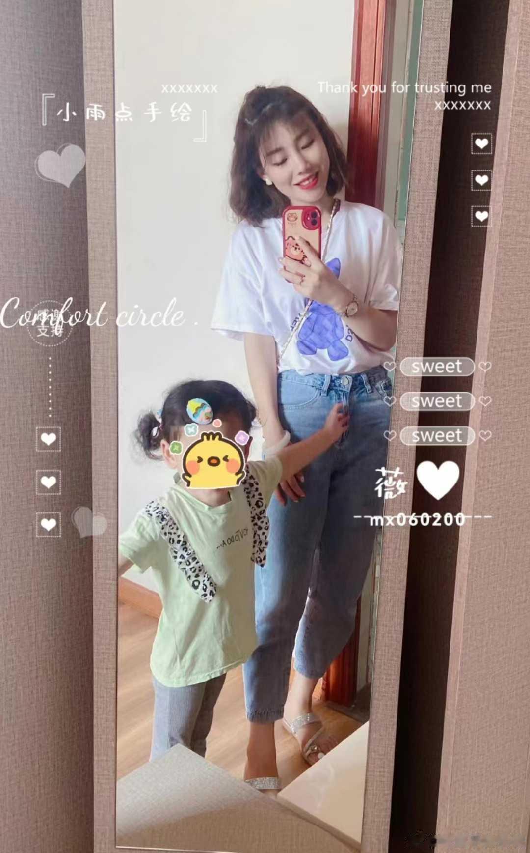 好想被人抱抱啊，不带任何想法的，只是因为心疼我，觉得我该休息了，然后在我措不及防