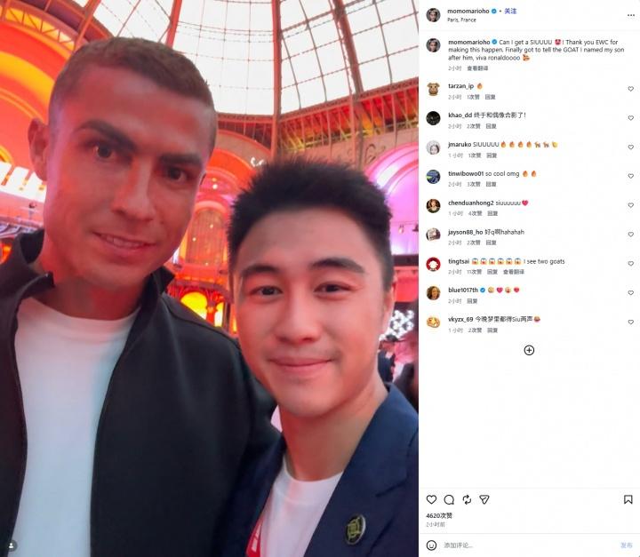何猷君：今天在电竞世界杯终于见到C罗本人了，太圆梦了！
奚梦瑶：看你发的合照，全