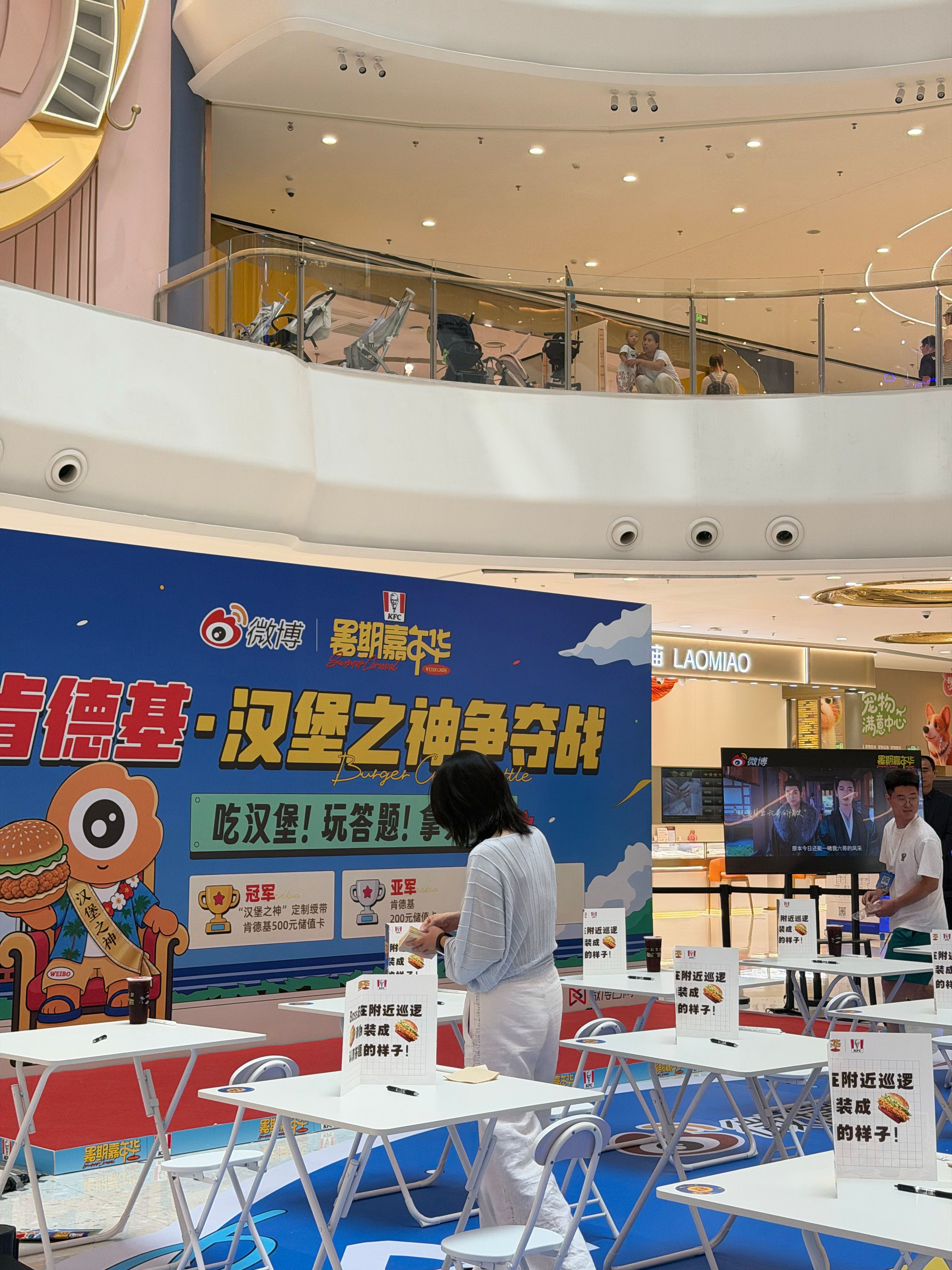 内娱顶流北京街头送汉堡今日份摄入：两个汉堡+一份薯条老师我真的吃不动啦！！！ 