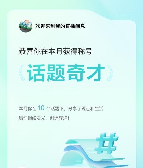 今天头条给了我个头衔，还挺有意思。就像我在英语启蒙磨耳朵这个话题上也算有点小荣誉