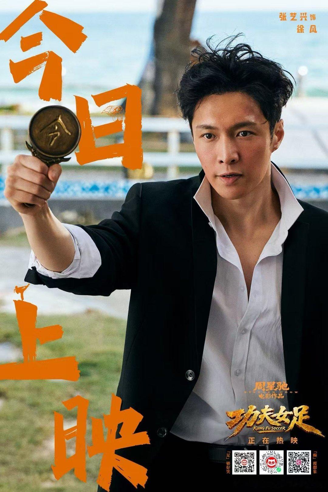 张艺兴张艺兴演技张艺兴你真的好会演，好牛掰