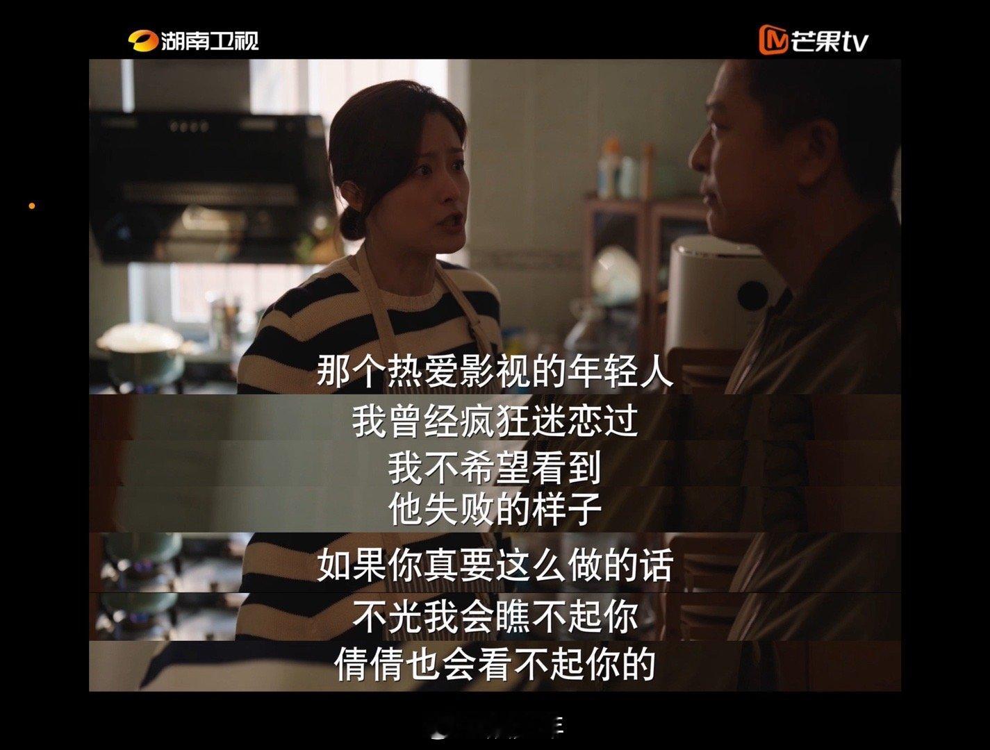 好运家 拒绝男人自我感动式付出  可以向现实妥协，但是能不能不要把这种结果归结为