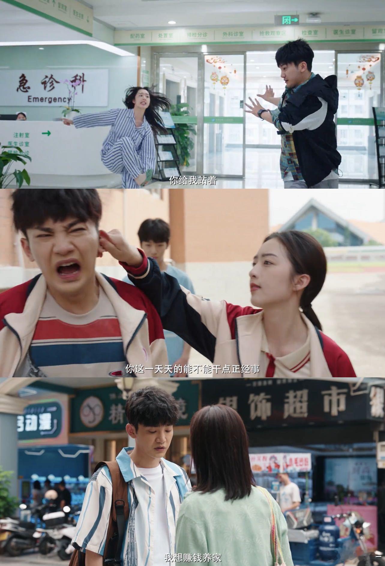 20岁邓恩熙演30岁蒋龙的妈蒋龙演喜剧真的是浑然天成的好笑，他不需要刻意夸张扮丑