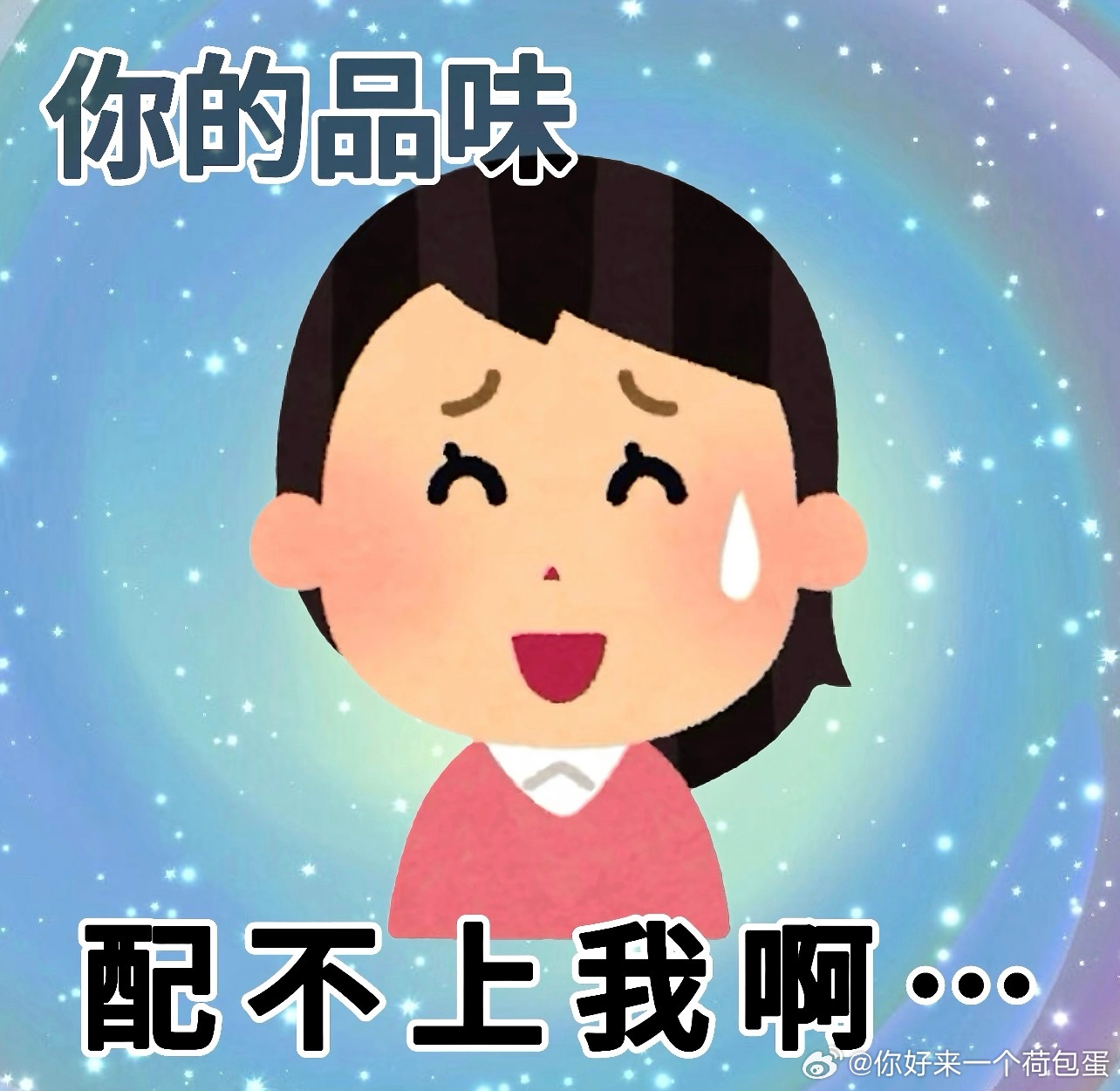 出来挂嘿啊 别装瞎这么多艾特看不见吗想不想收获一堆数学题？不想就挂嘿网页链接网页