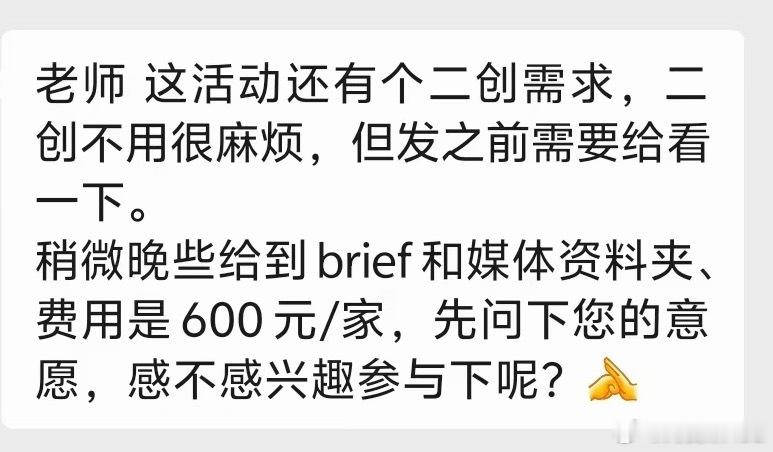 我：老师，600还没我尿酸高呢，要看吗？ 