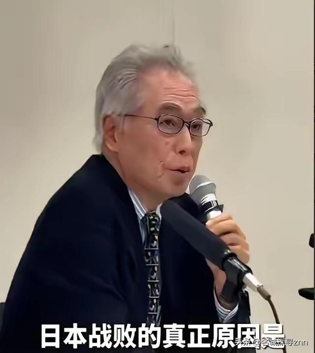 刷到一位日本学者的视频，瞬间让人脊背发凉。他说，全日本人都被教科书告知“二战败于