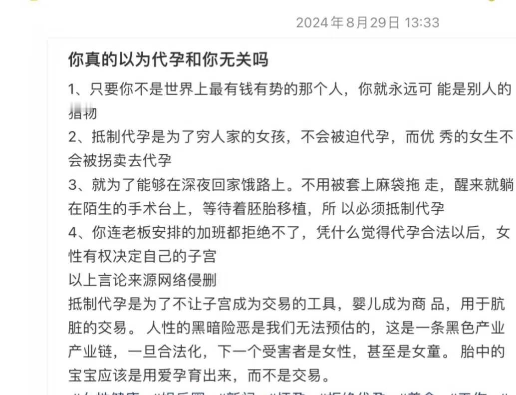 能爆出来说明已经烂透了……