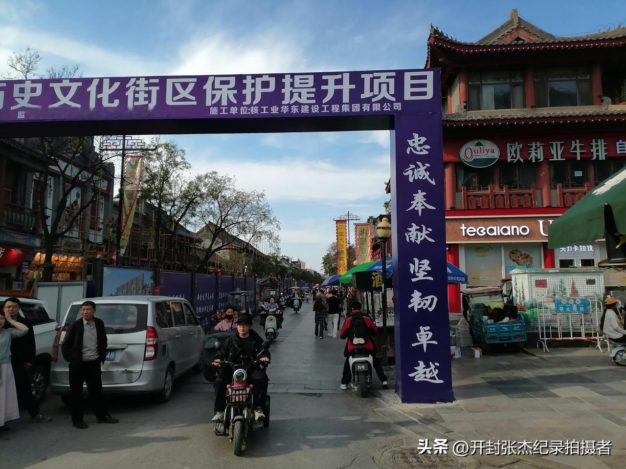 开封市书店街大动作搭脚手架