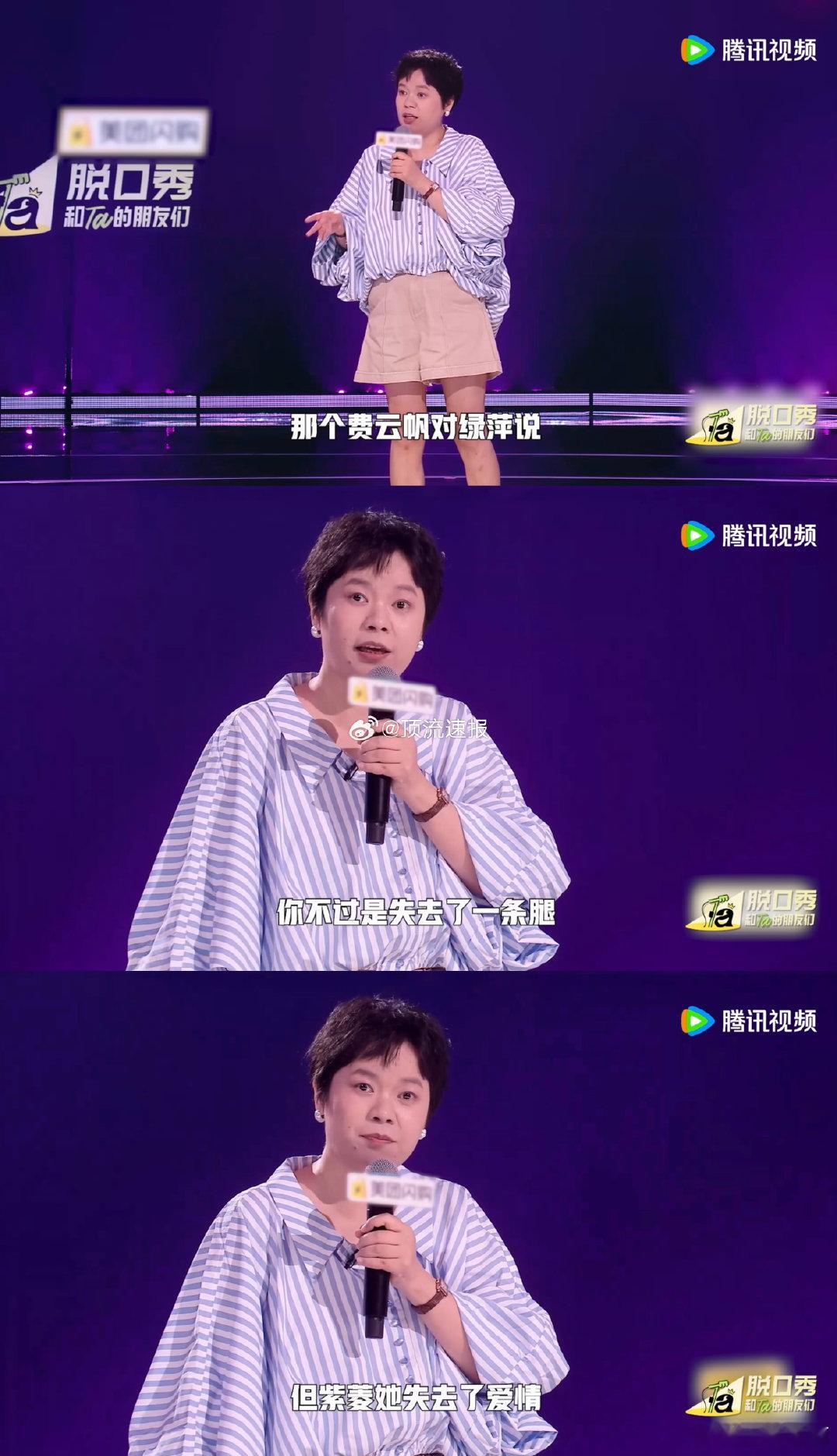 二十年后才看懂一帘幽梦脱口秀和Ta的朋友们 听王小利这段终于悟了！《一帘幽梦》里
