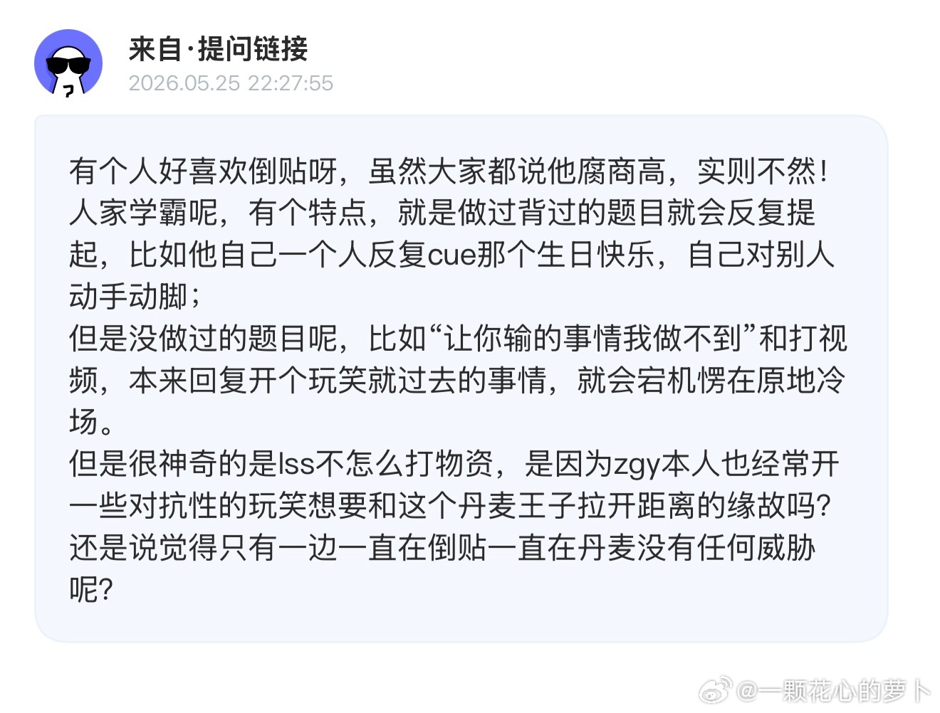 是这样吗？ 