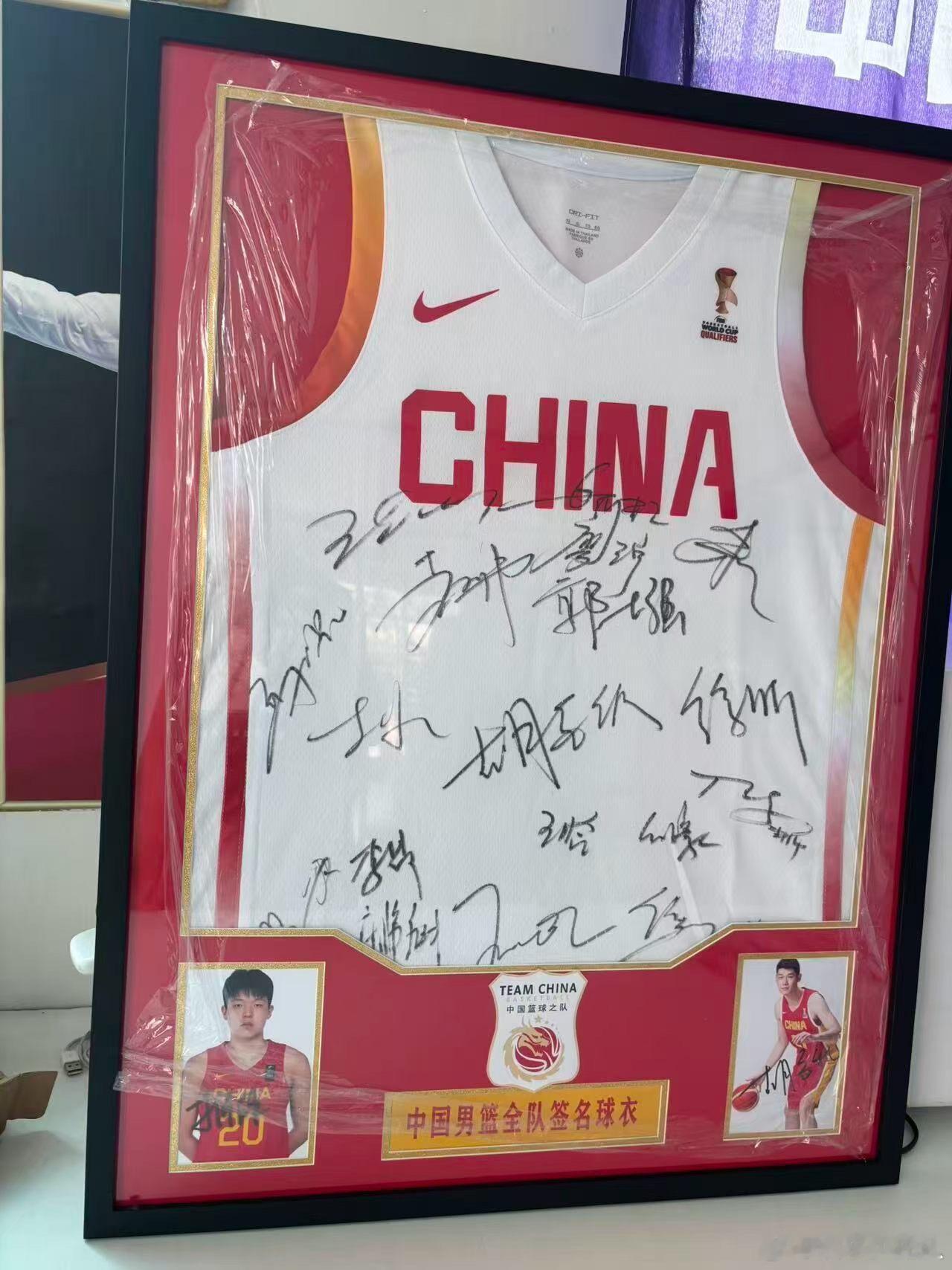 中国男篮全队亲签球衣 现场收集 真签 保真 全新带吊牌 耐克正品 均赵继伟 郭士