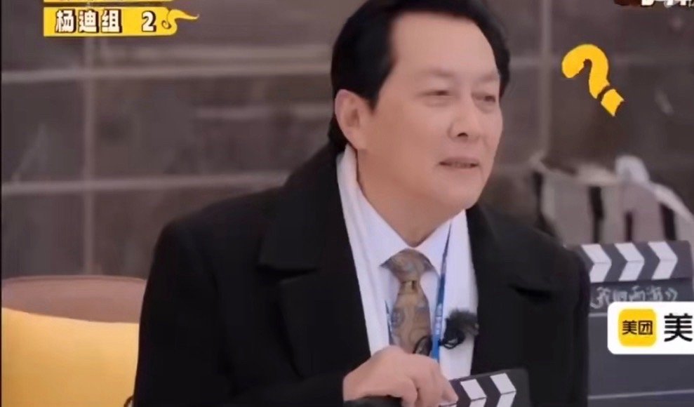唐国强分不清于洋贺峻霖脸盲分不清于洋和贺峻霖😯唐国强：“照片都是头发往下一压。