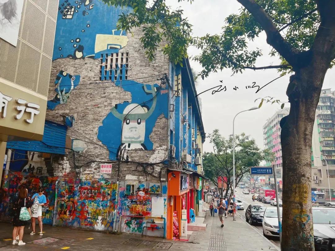 重庆“最任性”的街道，允许游客乱涂乱画，还因此成为网红打卡点？

这里是刘小顺的