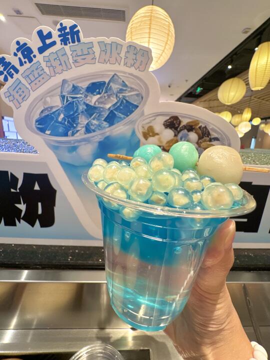 青岛限定！！青岛限定！！！