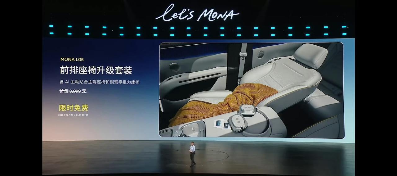 小鹏 Mona 正式上市，SKU 又搞了这么多，但是售价确实有点小惊喜，13.9