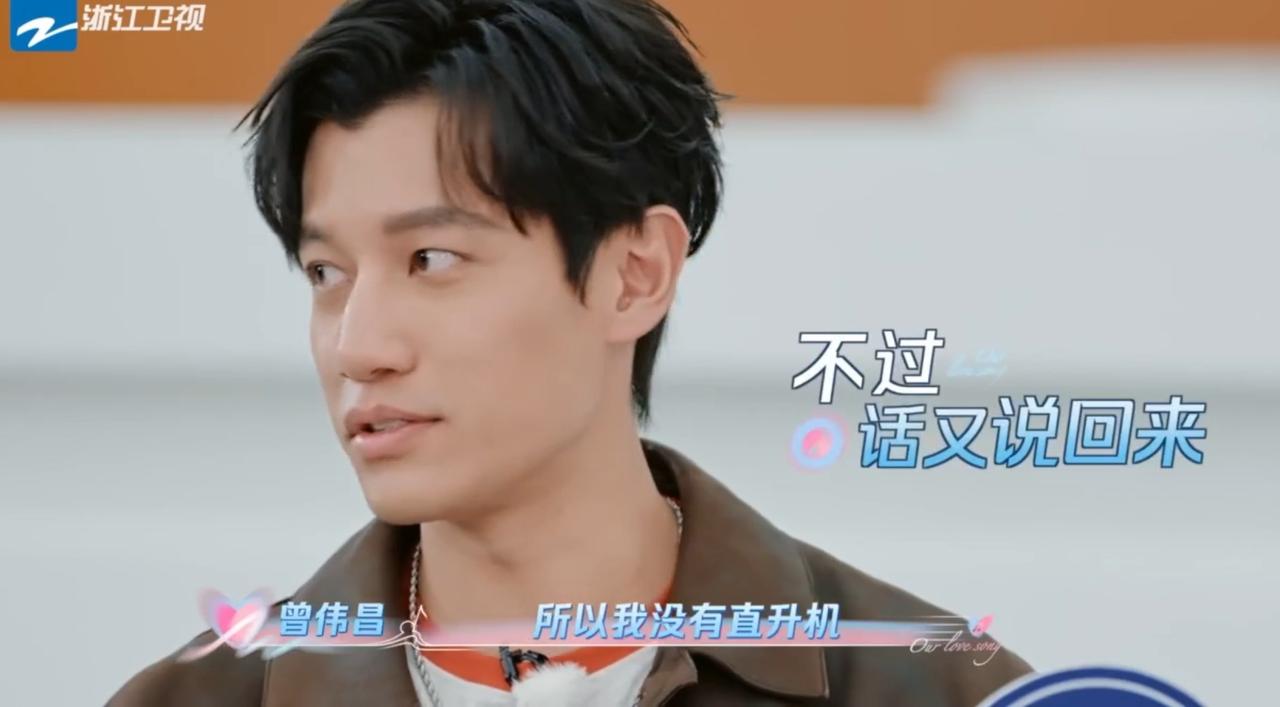 陈乔恩老公当着镜头坦白
自己不是豪门，
陈乔恩扬言要“养他”。

陈乔恩老公坦言