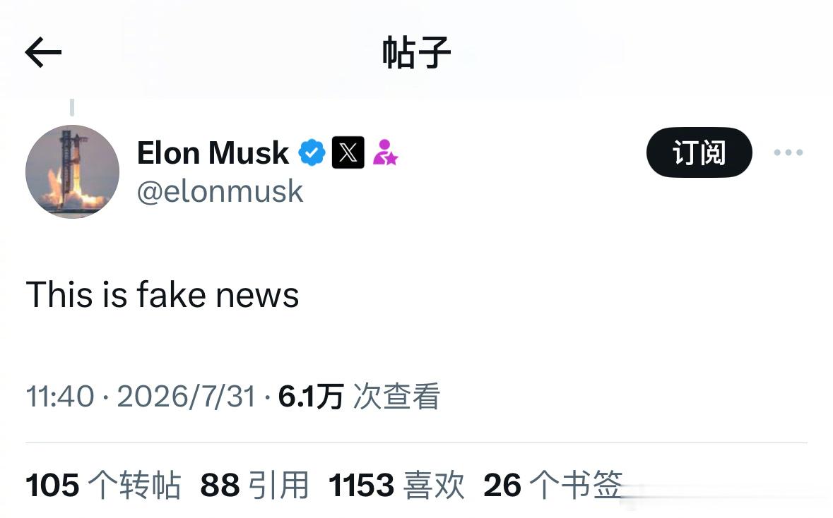 别说特斯拉出售中国业务了，马斯克不卖今天科技圈发生了什么