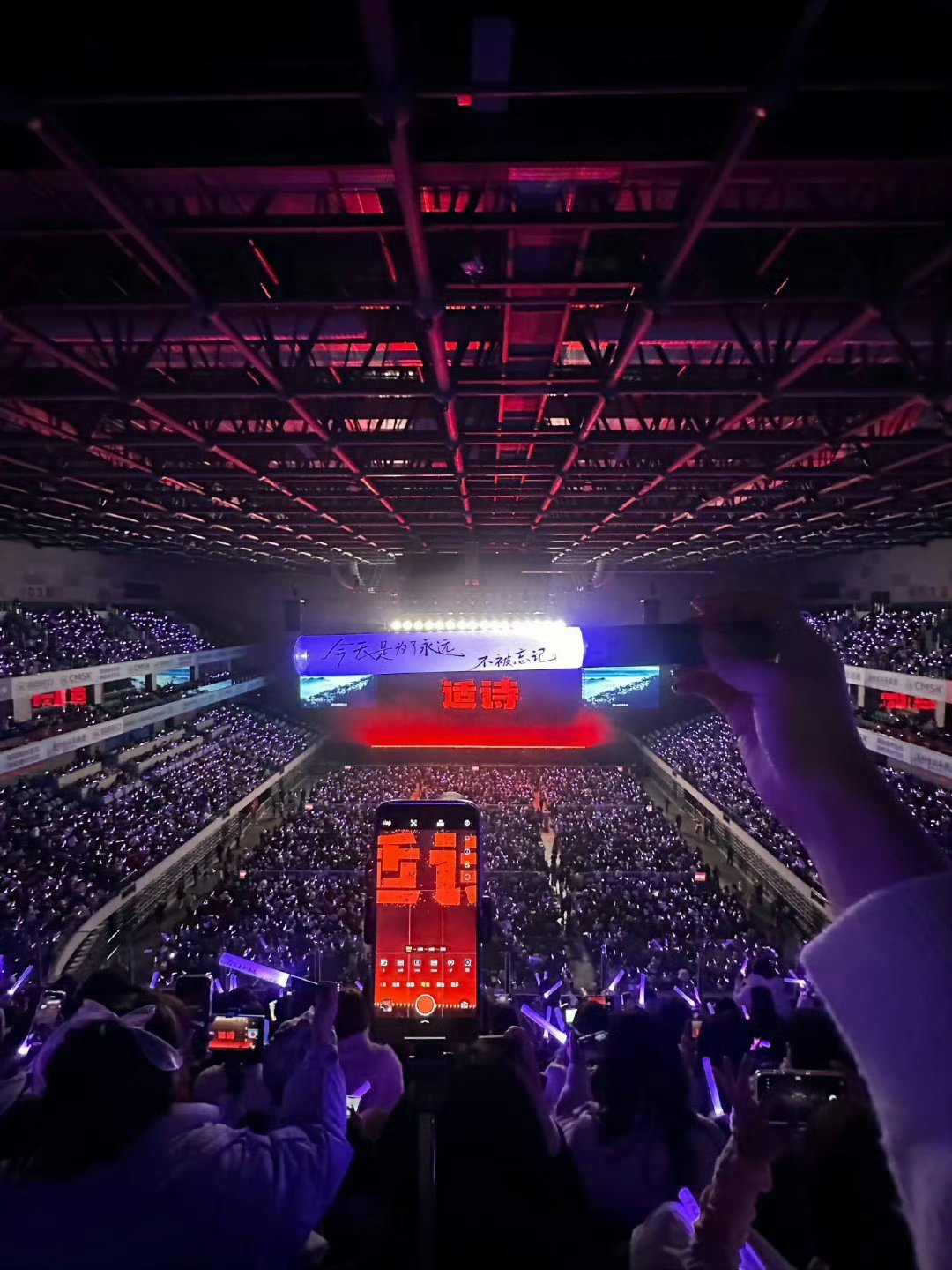 于适演唱会首站上座率这个视角看真的很震撼 