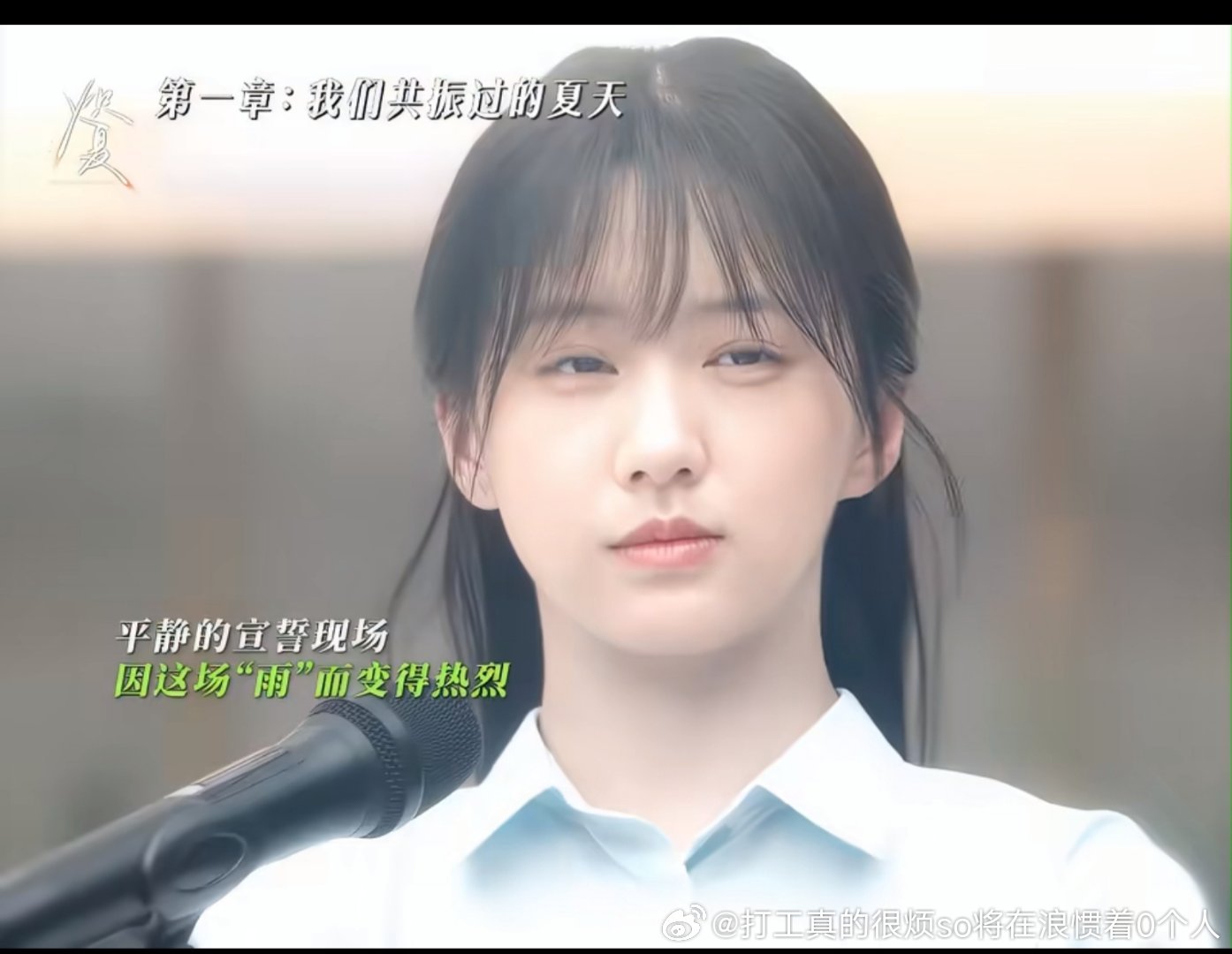 包上恩咋经常感觉未老先老的…… 