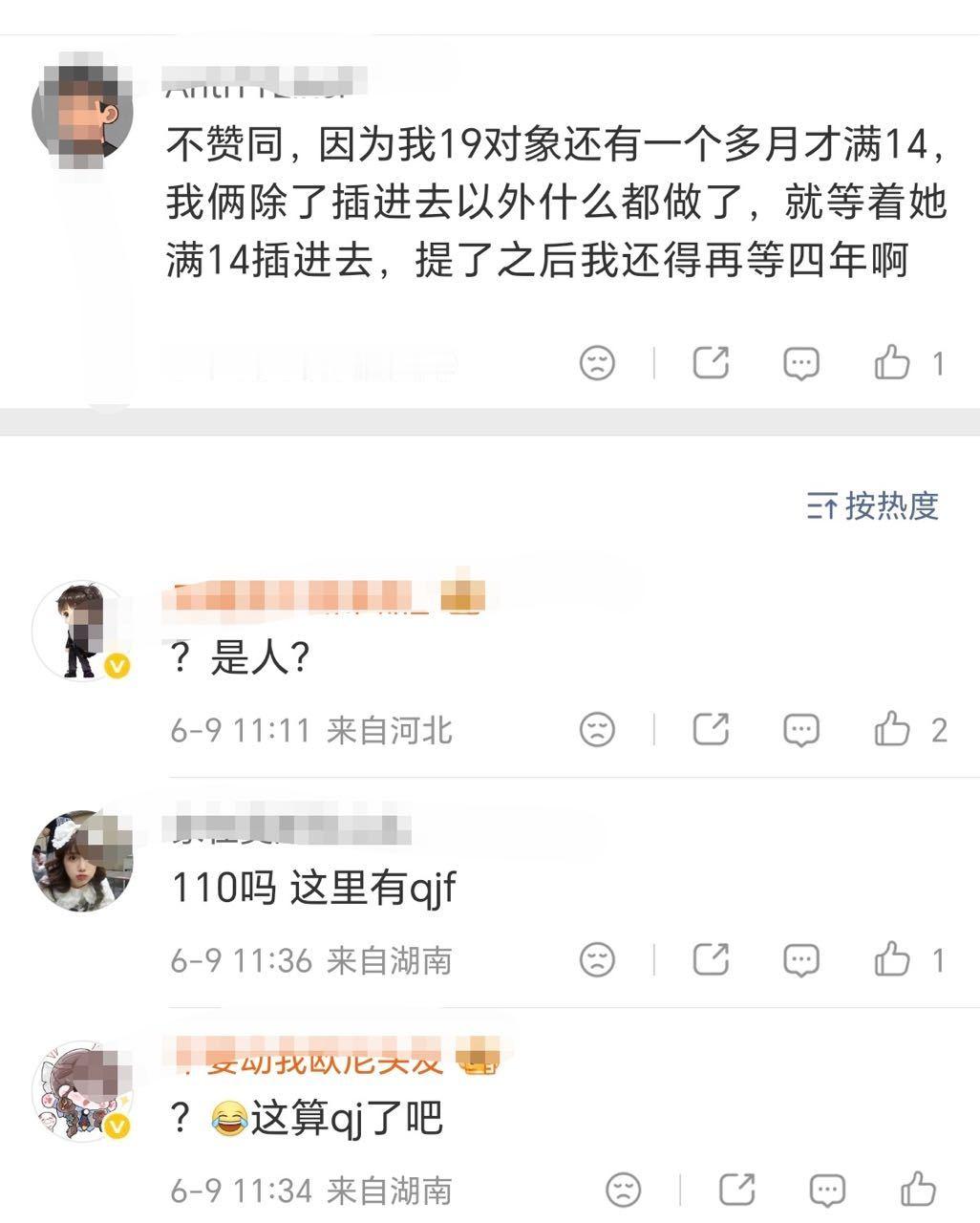 【】终于明白为什么那个事件里能刷这么多怪了 