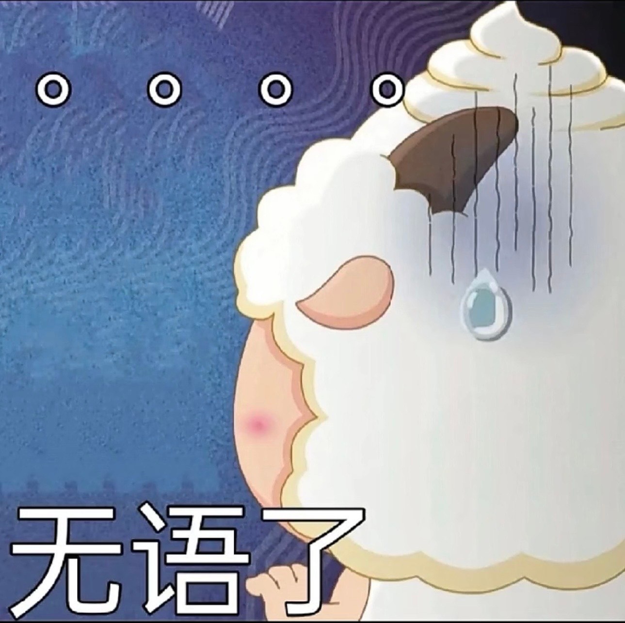 不管你的初心是什么？你做的这些事如果伤害到他，那就都是错的，那你做的还有什么意义