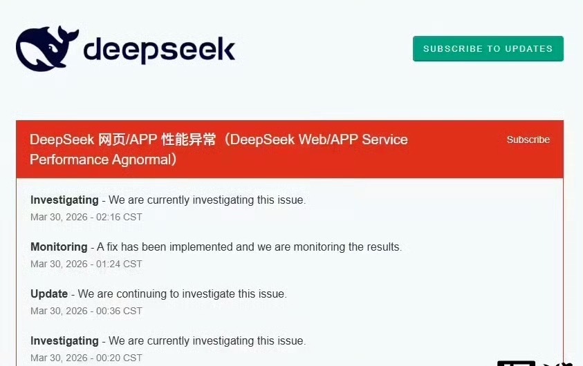 等DeepSeek修复这是大家都去过周末了吧，按理来说程序员，这得值班啥的吧，软