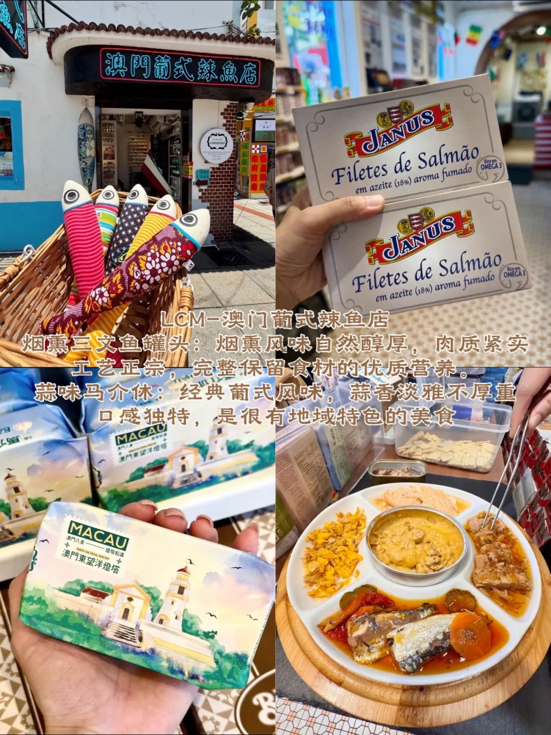 澳门美食要多吃几次才能明白……