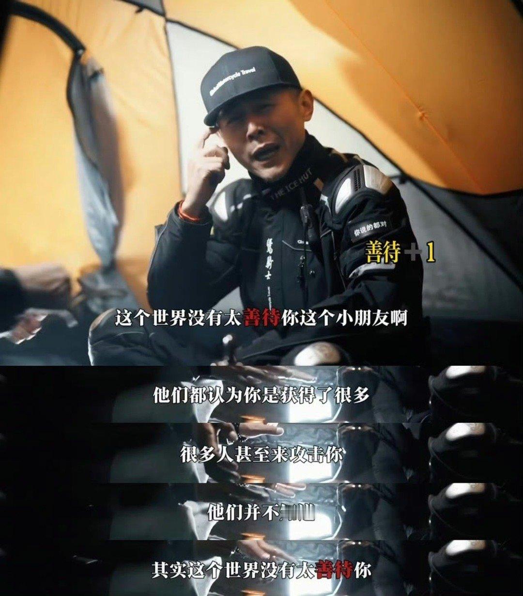 丁真草原顶级魅魔 面对镜头，他没有刻意的表现欲，偶尔的羞涩和腼腆，反而比任何完美