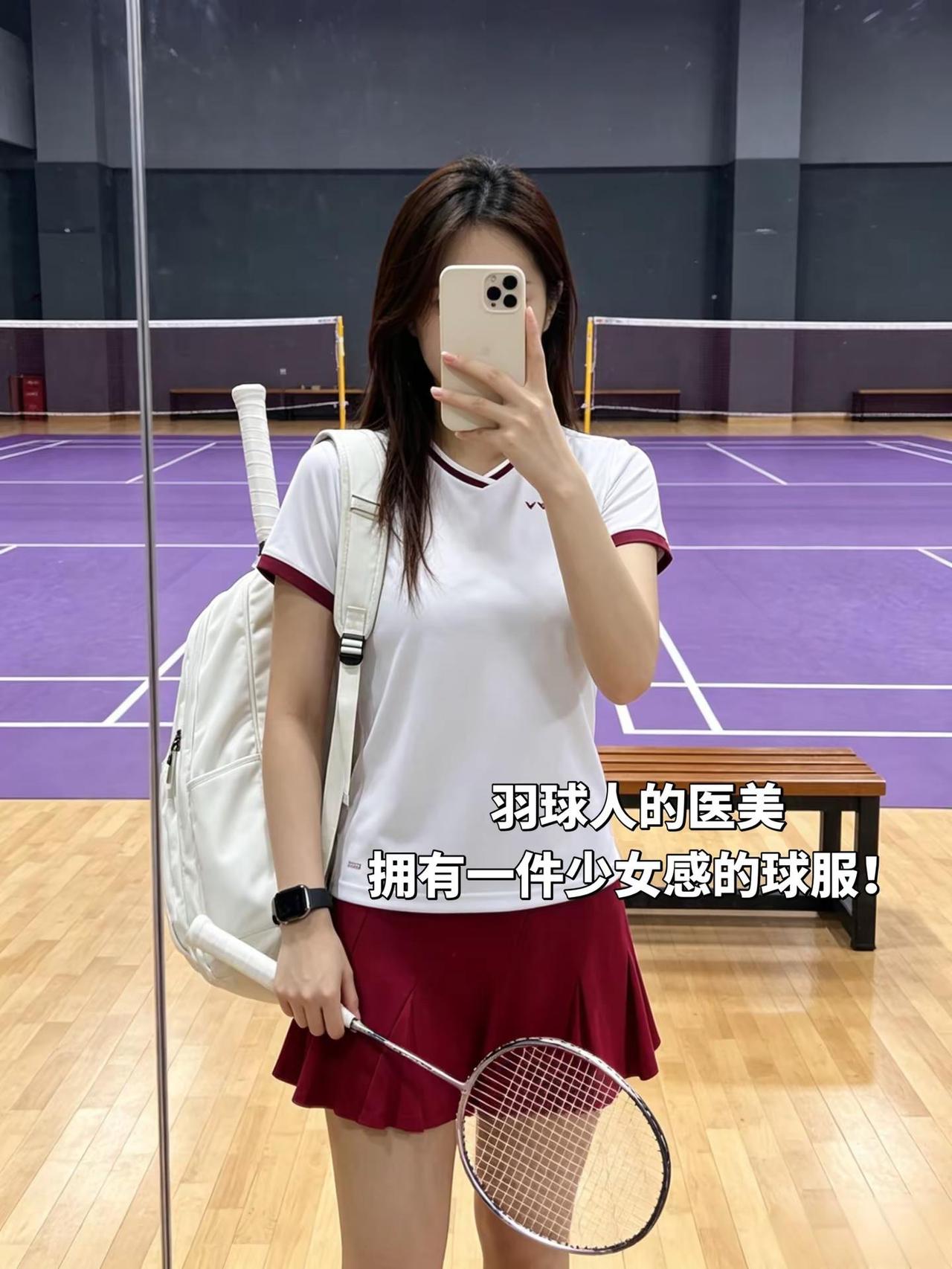 羽球人的医美拥有一件少女感的球服！