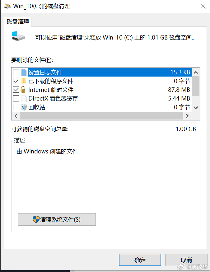 #我好像删到电脑的大动脉了# 毕业后第一份工作是电脑公司的技术员，经常遇到客户为