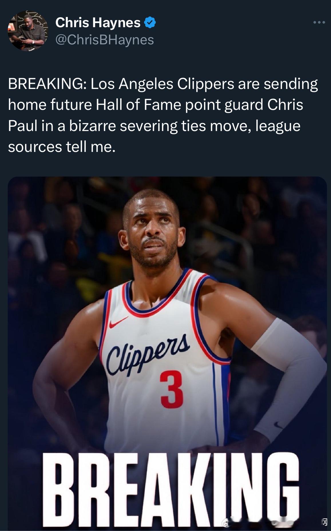 保罗要被快船扫地出门了？突发新闻：洛杉矶快船队正在将未来的名人堂控卫克里斯·保罗