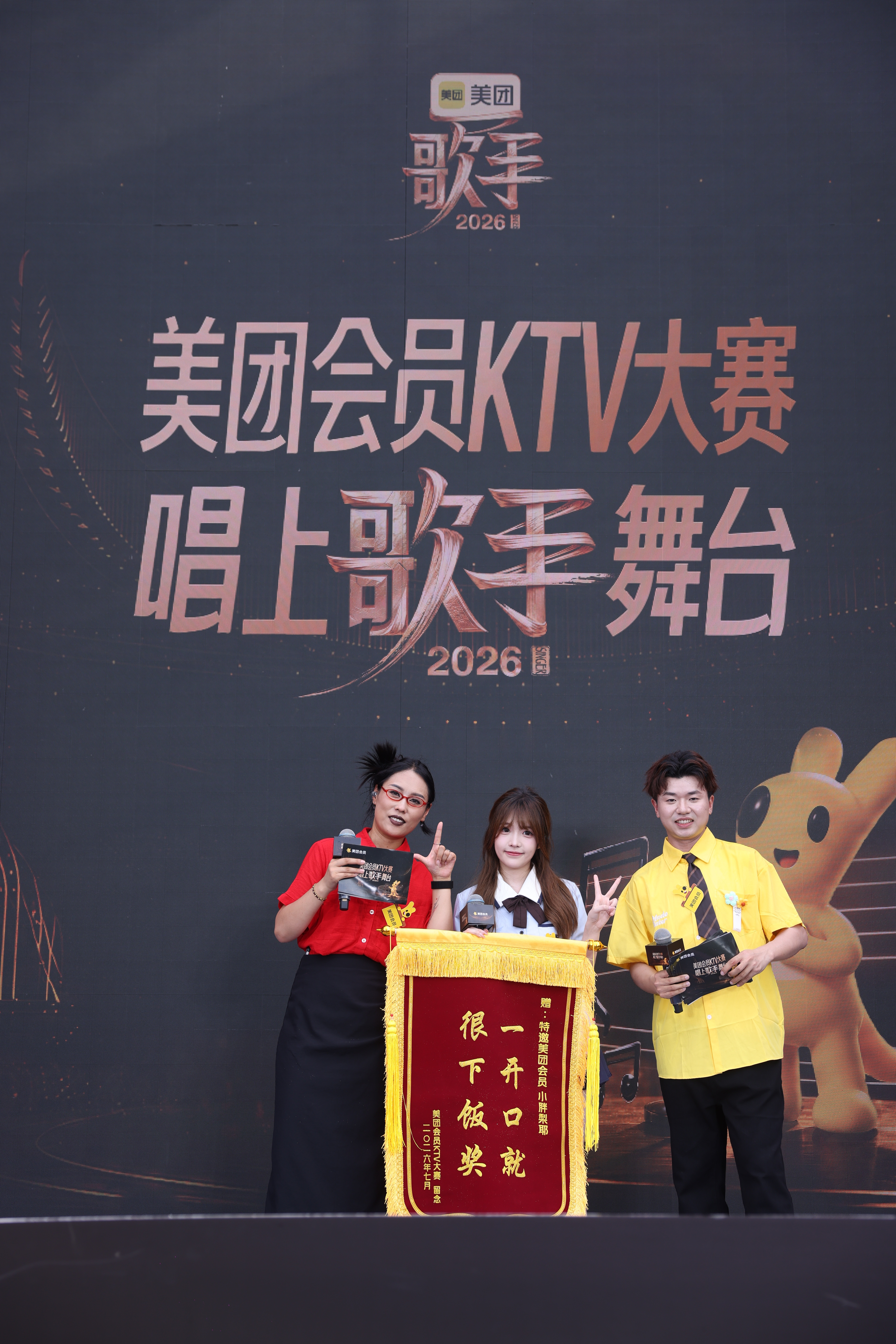 长沙人精神状态belike长沙广场人气爆棚，路人围观拍照！美团会员KTV大赛火热