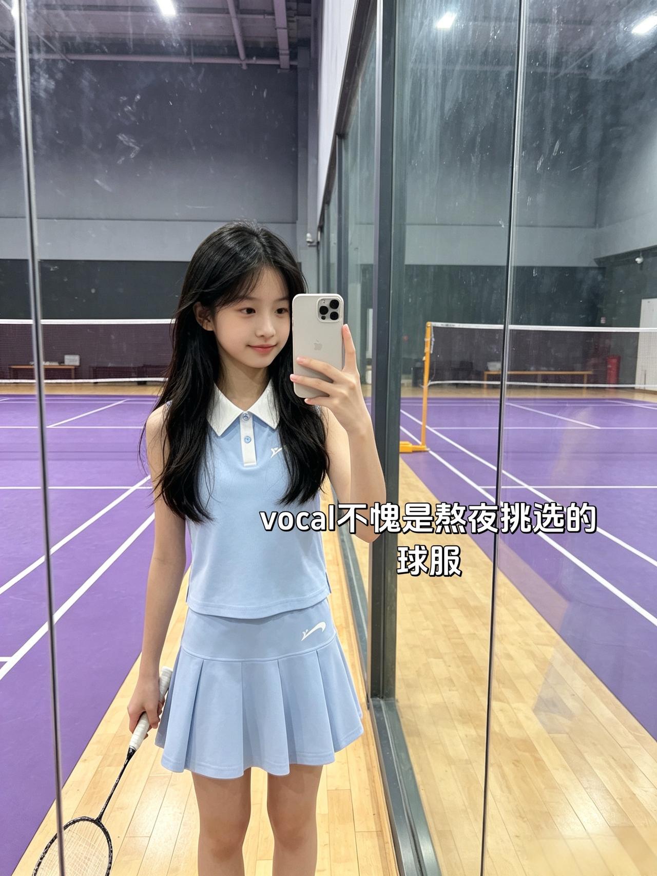 vocal不愧是熬夜挑选的球服球服羽毛球服儿童球服儿童速干球衣
