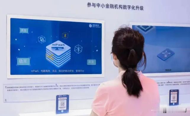 万万没想到，又一个可以改变世界的高科技在中国诞生了！

4月15日，蚂蚁数科mP