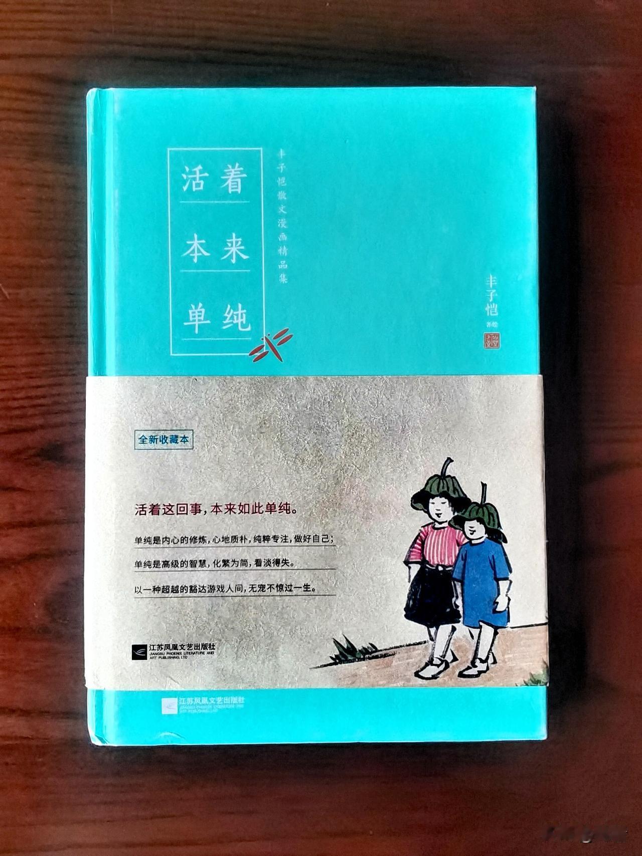 辅导孩子作业气到血压直窜，甚至忍不住想摔门走人的时候，与其对着孩子发火，不如先坐