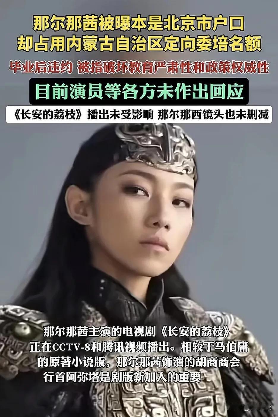 还有这么坑自己，坑爹的[笑哭]
其实老百姓恨得是什么
是教育的不公平
明明你是北