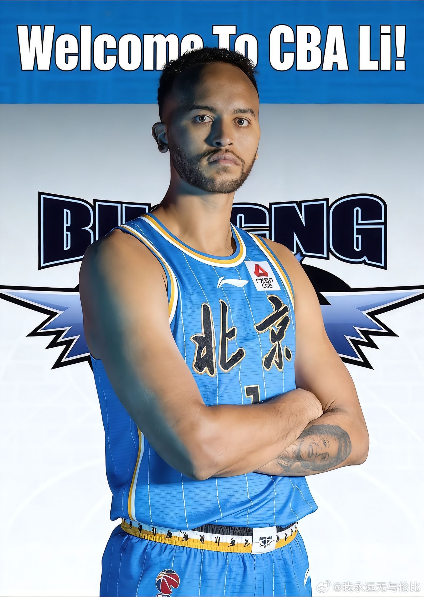 重磅：中国籍球员李凯尔即将加盟北京首钢cba北京男篮