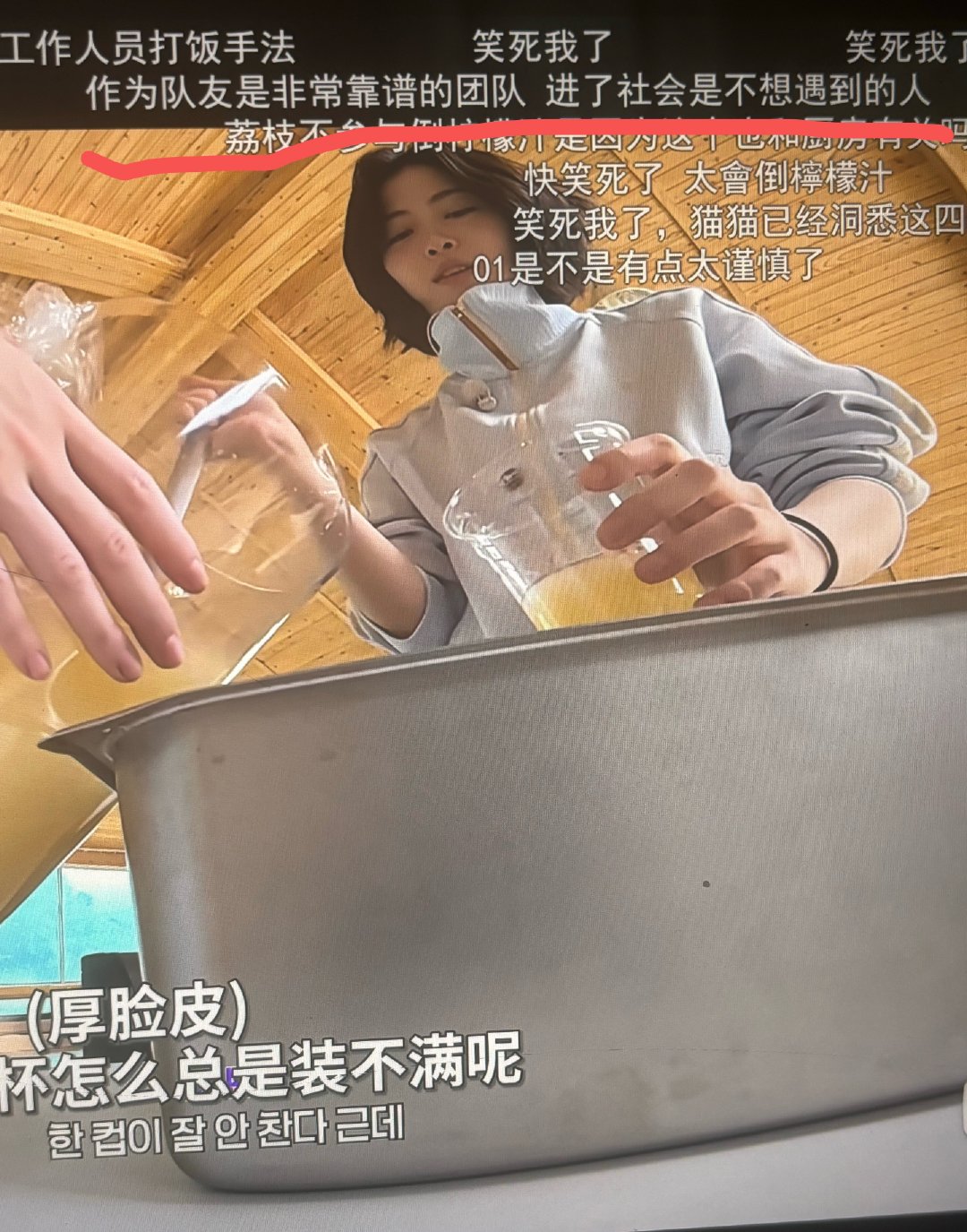 笑得我要晕弹幕还在加料 ​​​
