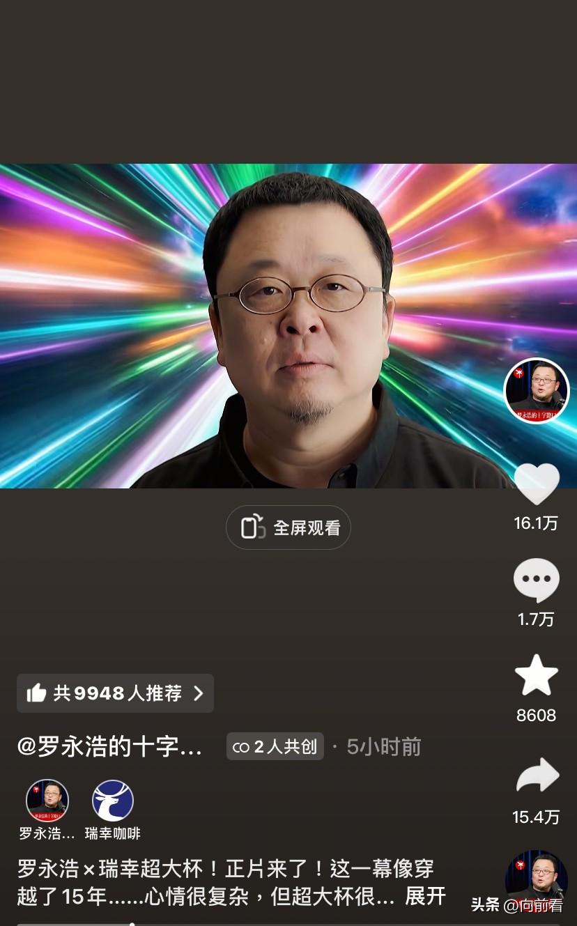 罗永浩绝对是营销鬼才，这么多少年过去了，居然还能看到“大中小杯”的续集，甚至还是