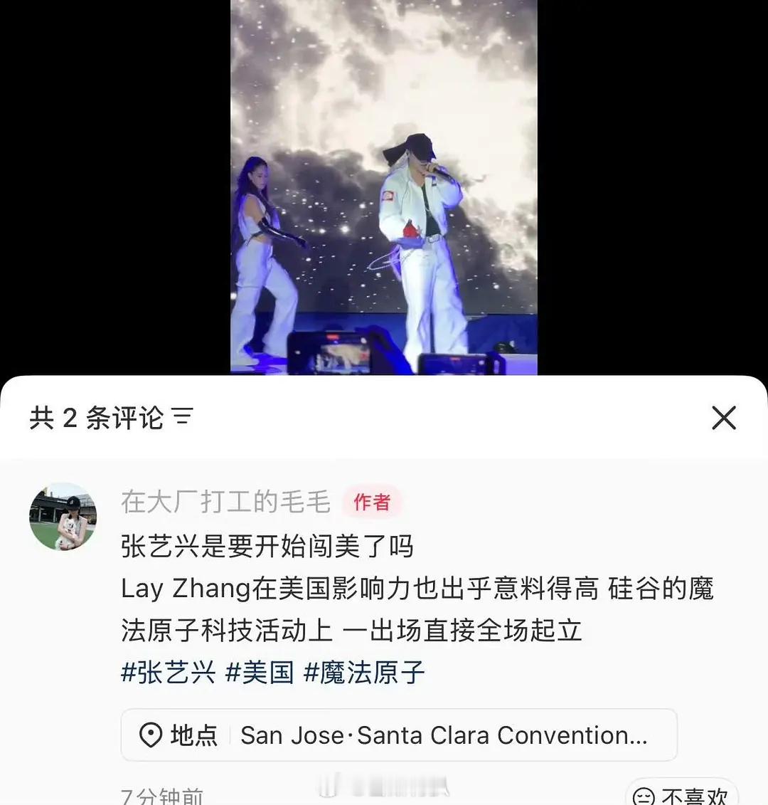 张艺兴是要闯美了吗，和嘉尔坤坤混一个赛道？ 