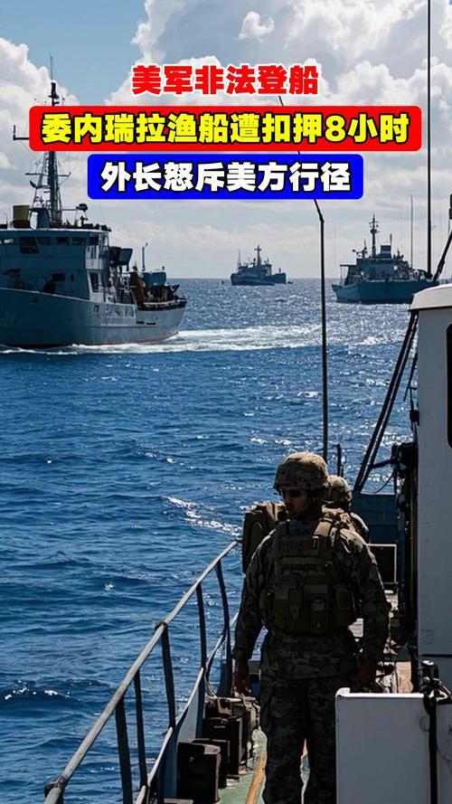 美军2个月“石油绞杀”委内瑞拉！马杜罗靠三重反杀硬刚霸权
 
加勒比海局势炸锅！