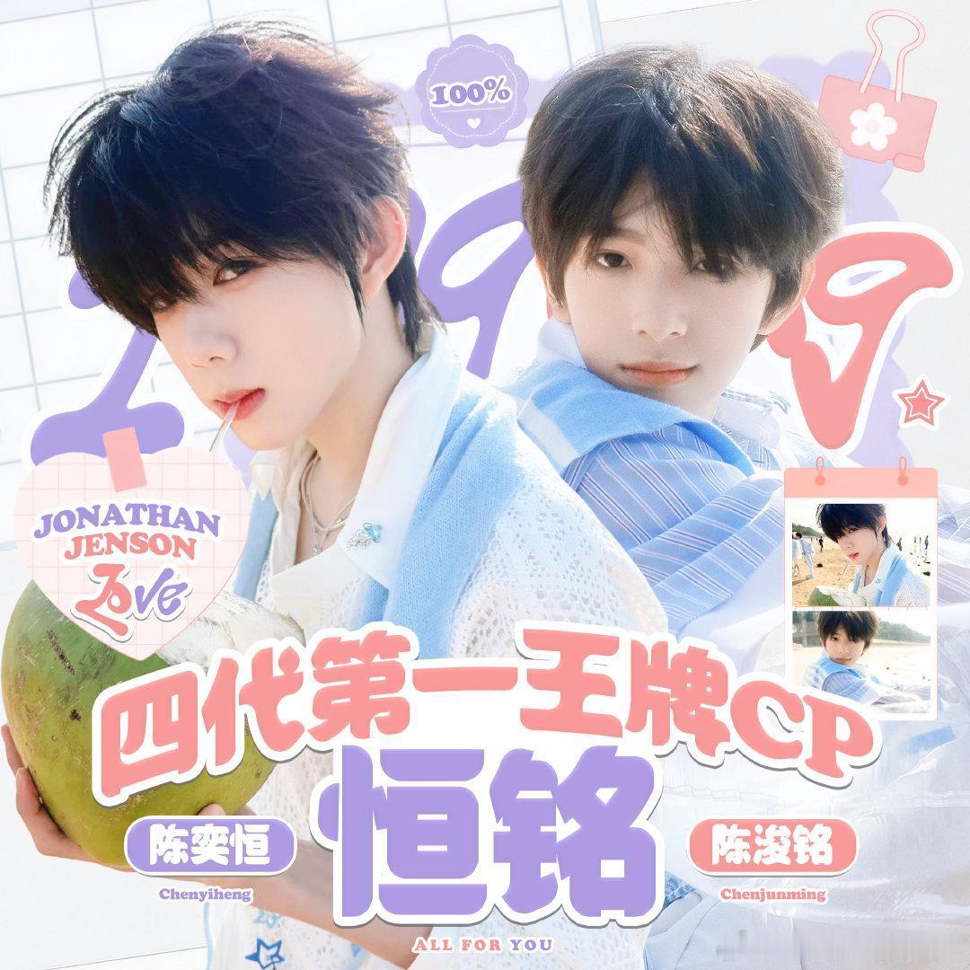 tg 恒铭超话新头像 