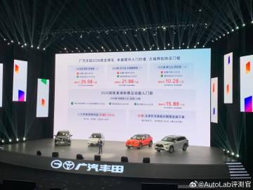广汽丰田的发布会上，赛那、汉兰达、锋兰达、凯美瑞都迎来了加量不加价的升级
最值得